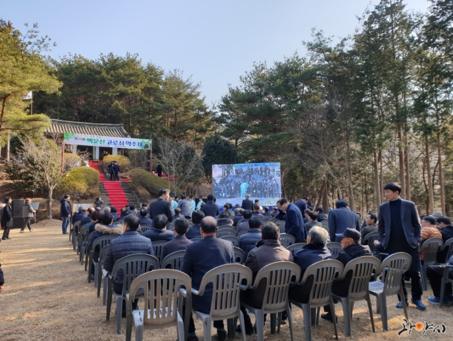 백운산 고로쇠약수제